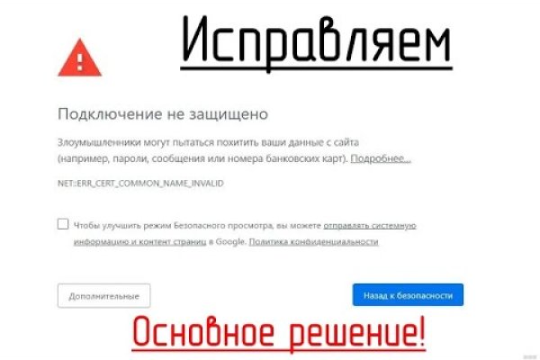 Официальный сайт даркнет