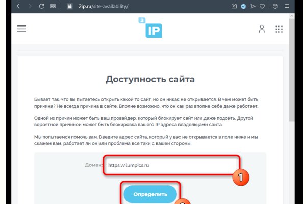 Официальный сайт даркнета