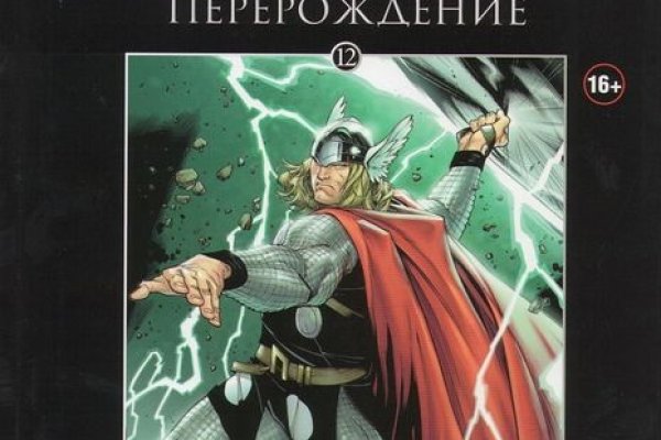 Как восстановить аккаунт на кракене