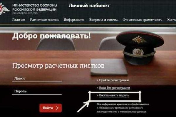 Кракен сайт kr2web in