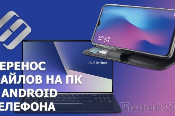 Кракен сайт официальный kraken clear com