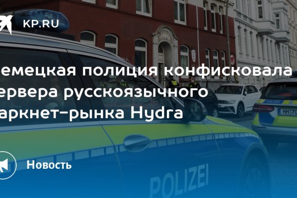 Кракен даркнет маркетплейс