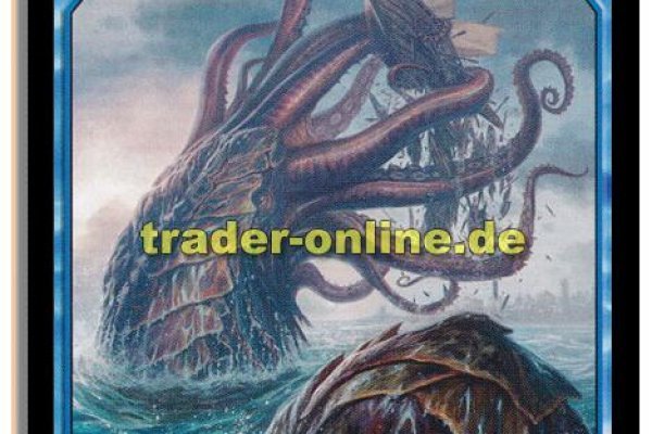 Kraken marketplace