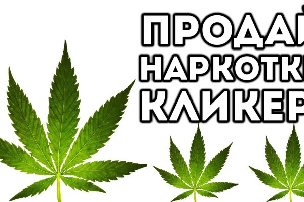 Как зайти на кракен через тор