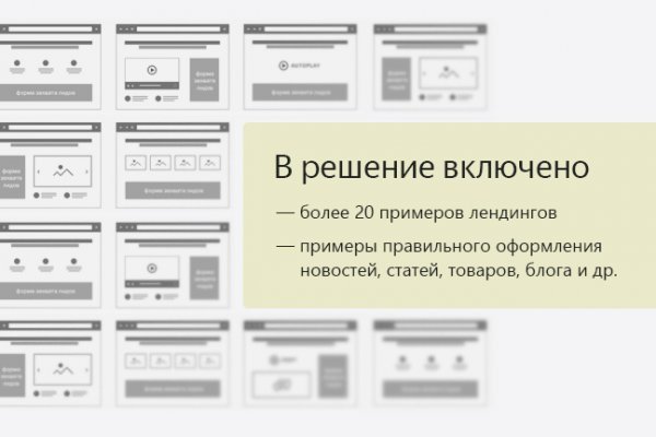 Кракен kr2web in