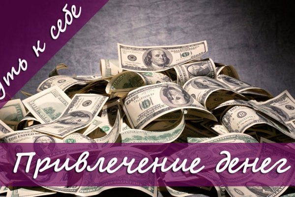 Официальный сайт даркнет