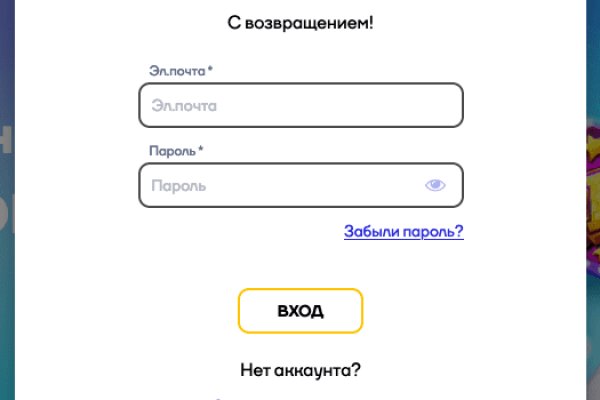 Кракен площадка торговая kr2web in