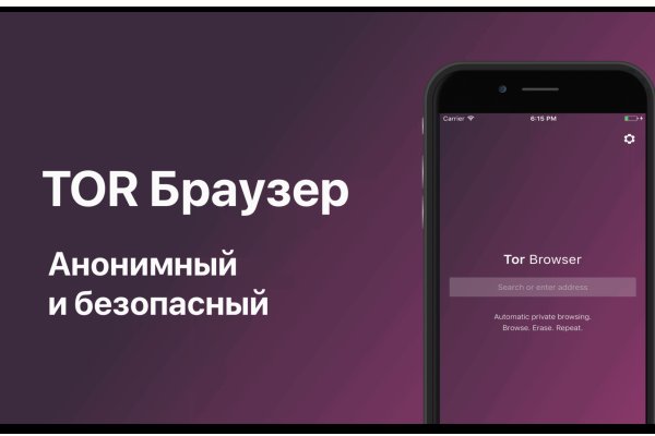 Что вместо гидры