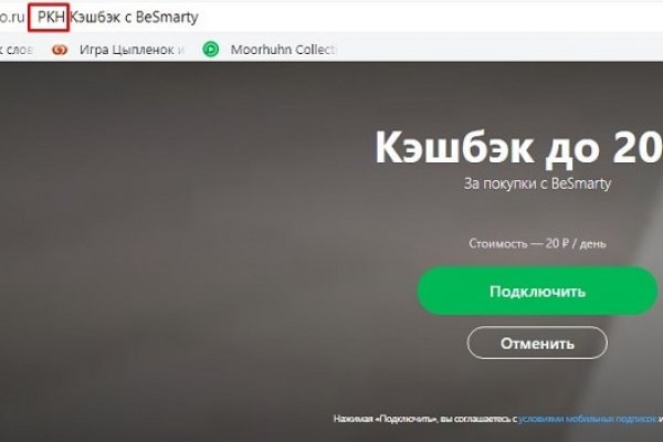 Dark net официальный сайт