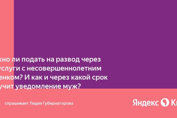 Кракен как зарегистрироваться